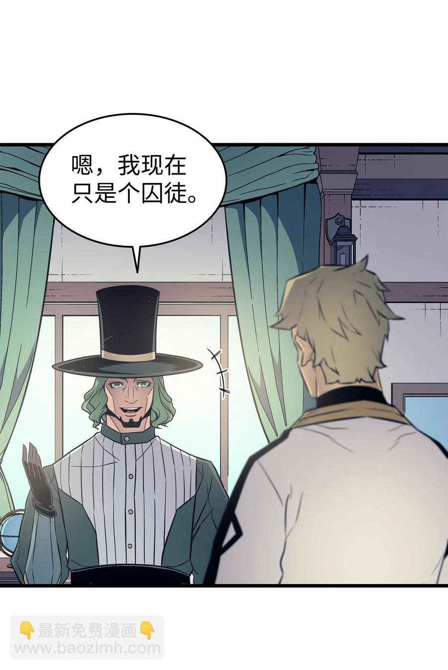 95 奴隶制(1/2)-第94话