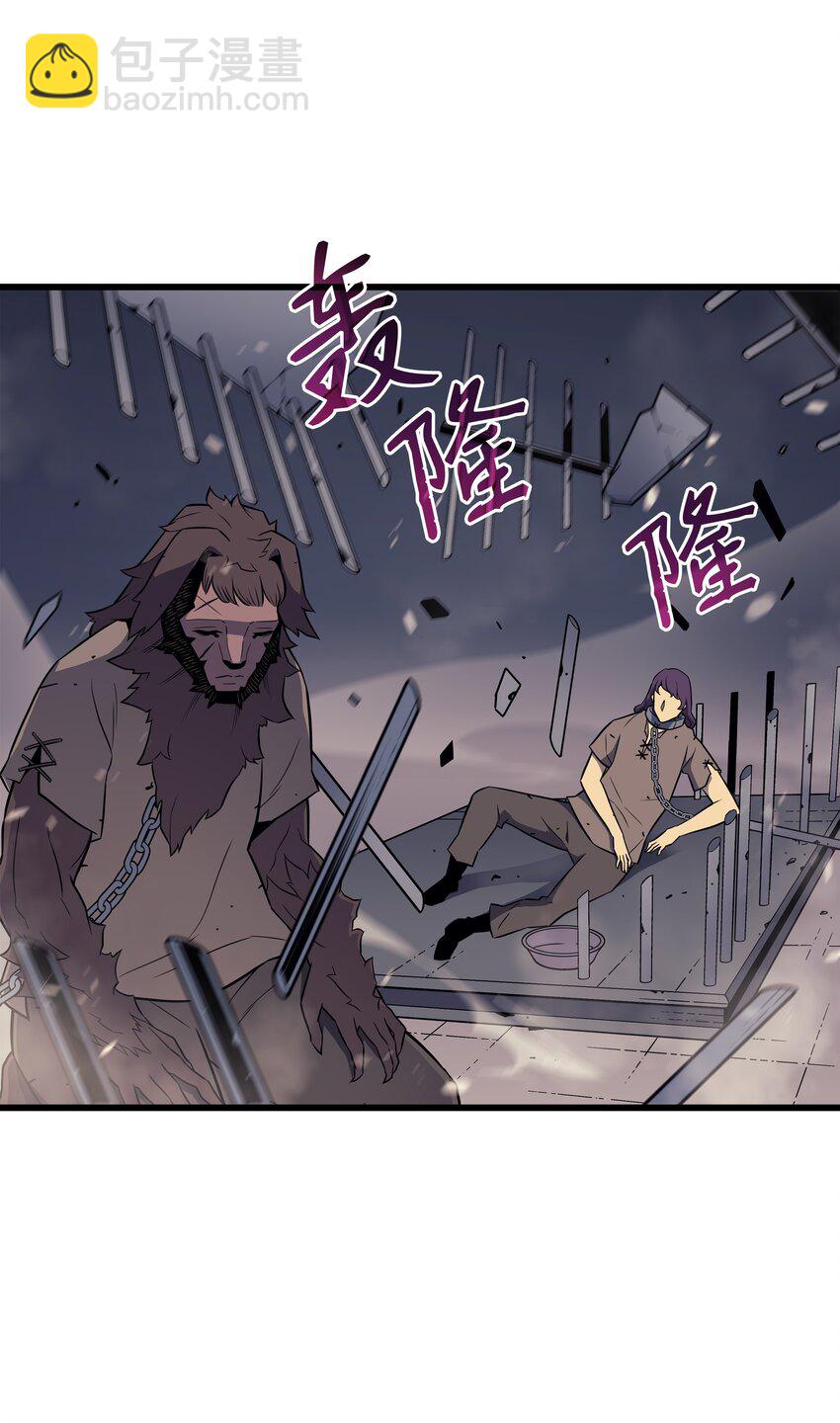 97 何为自由(1/2)-第96话