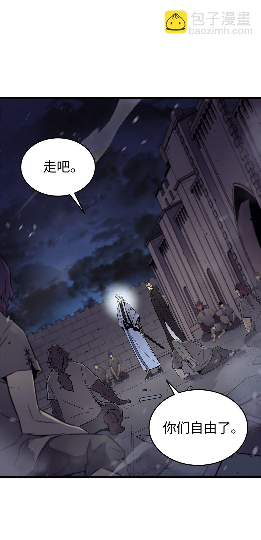 97 何为自由(1/2)-第96话