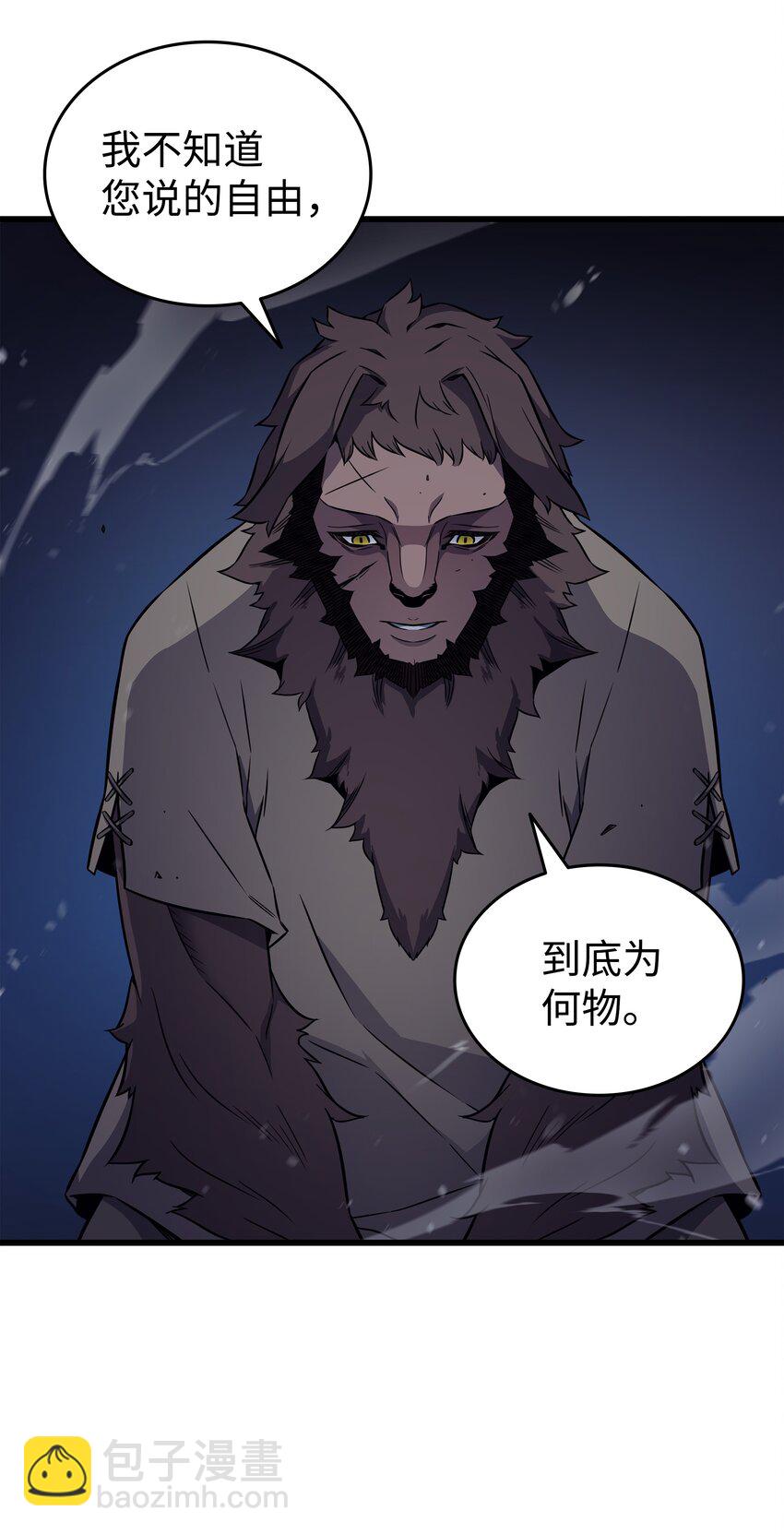 97 何为自由(1/2)-第96话