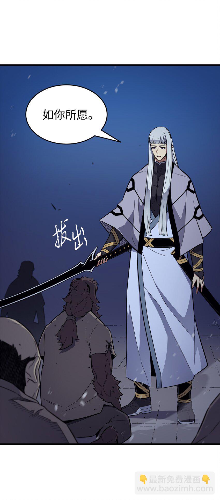 97 何为自由(1/2)-第96话