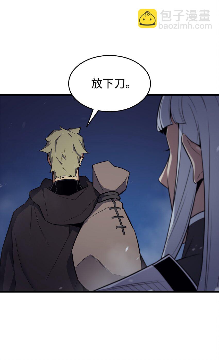 97 何为自由(1/2)-第96话