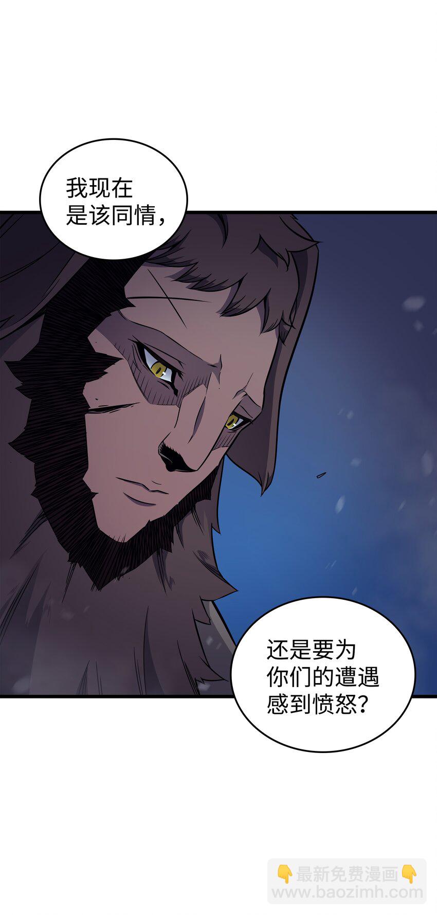 97 何为自由(1/2)-第96话