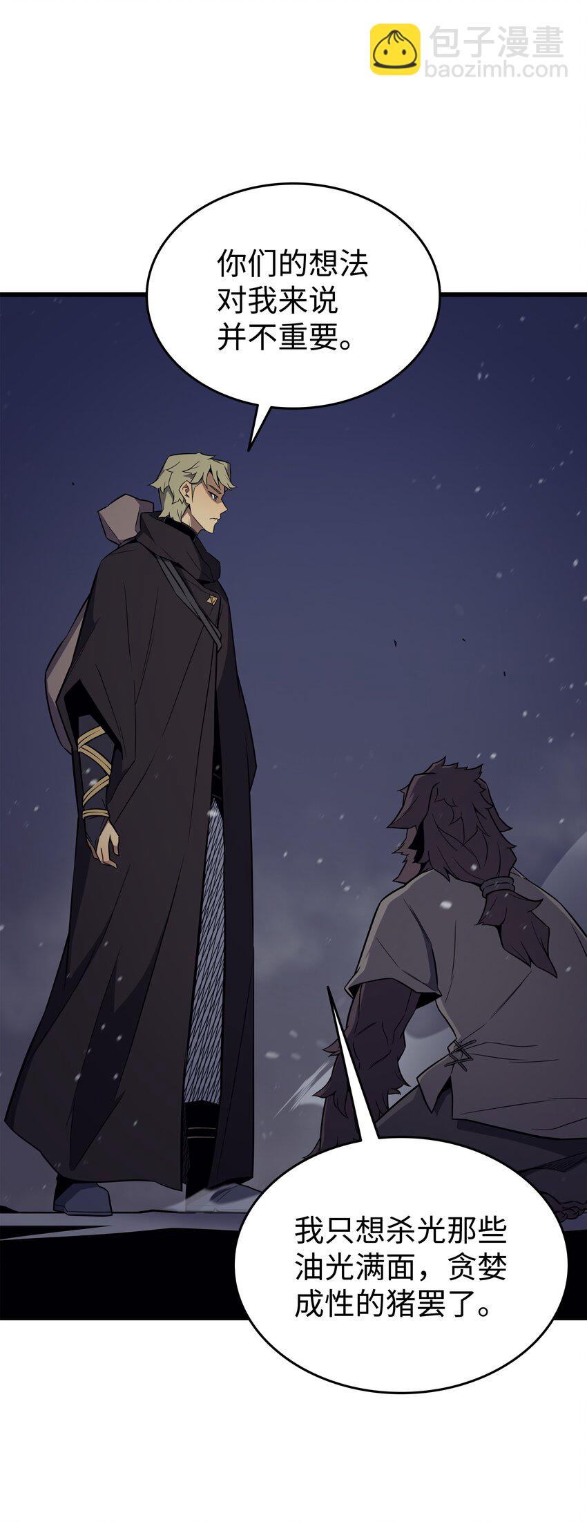 97 何为自由(1/2)-第96话