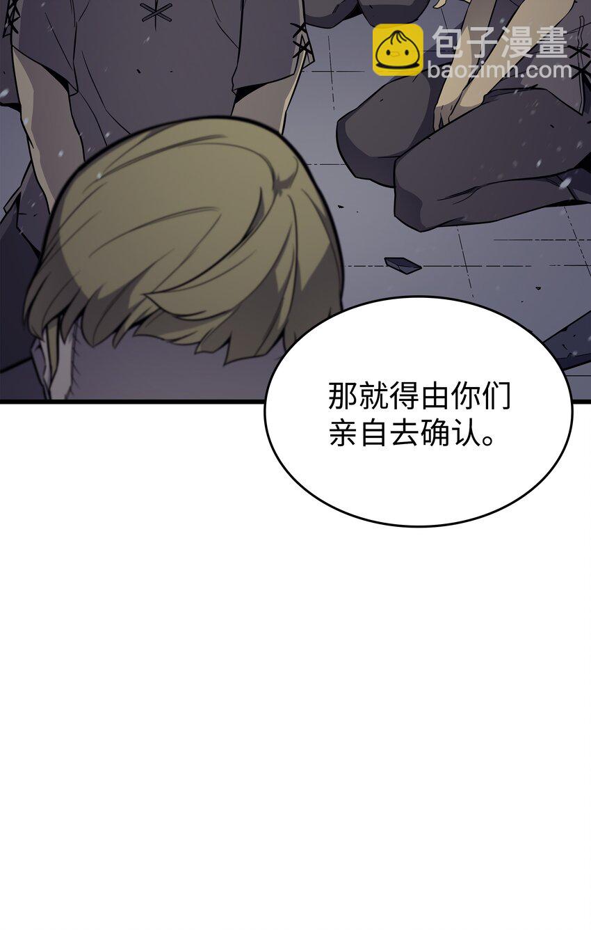 97 何为自由(1/2)-第96话