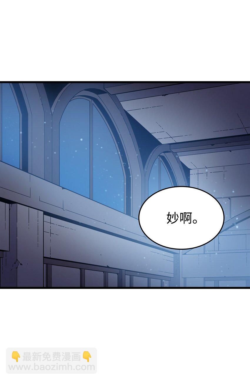 97 何为自由(1/2)-第96话