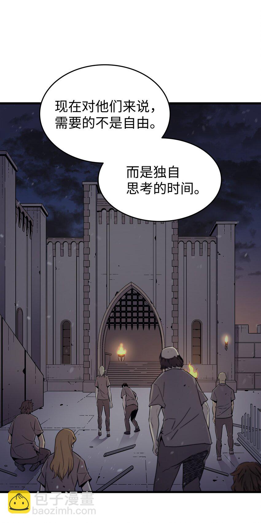 97 何为自由(1/2)-第96话