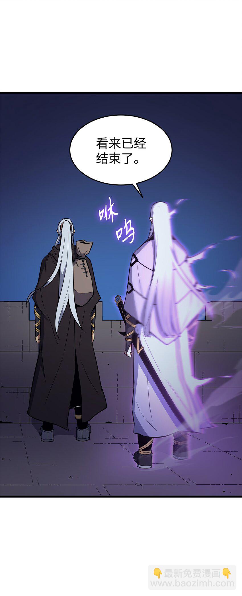 97 何为自由(1/2)-第96话