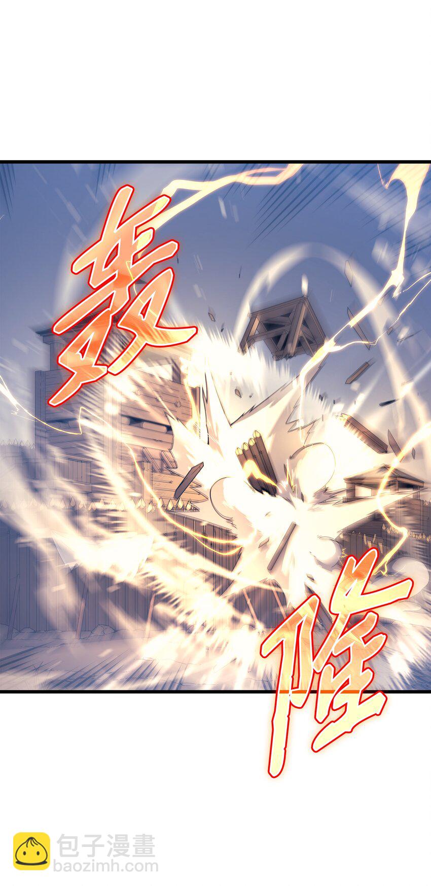 97 何为自由(1/2)-第96话