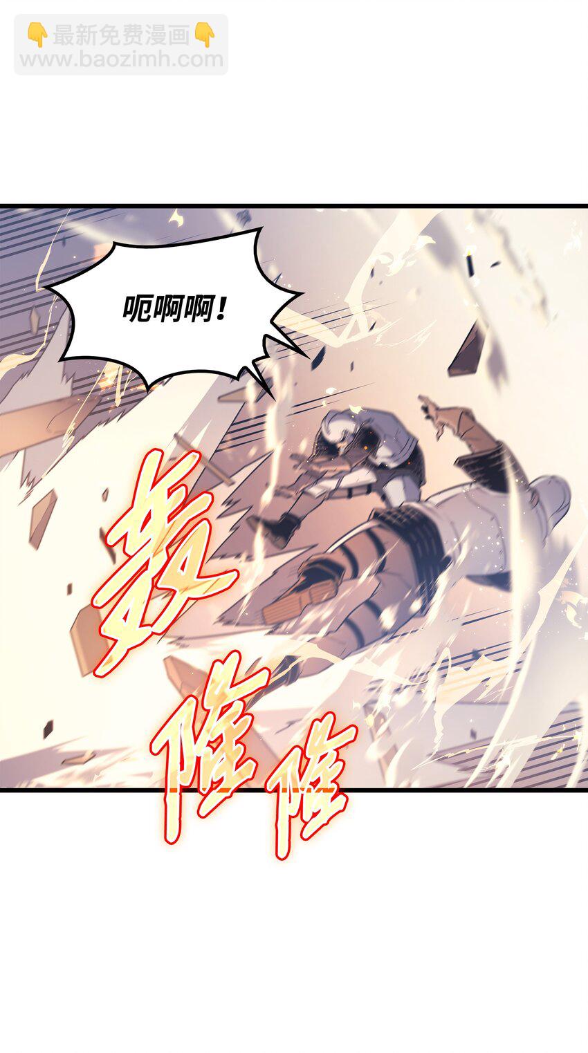 97 何为自由(1/2)-第96话