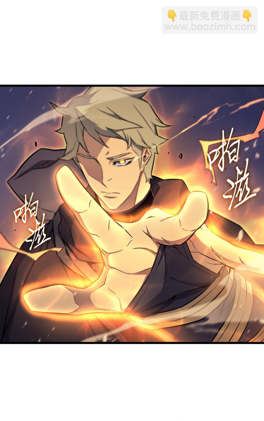 97 何为自由(1/2)-第96话