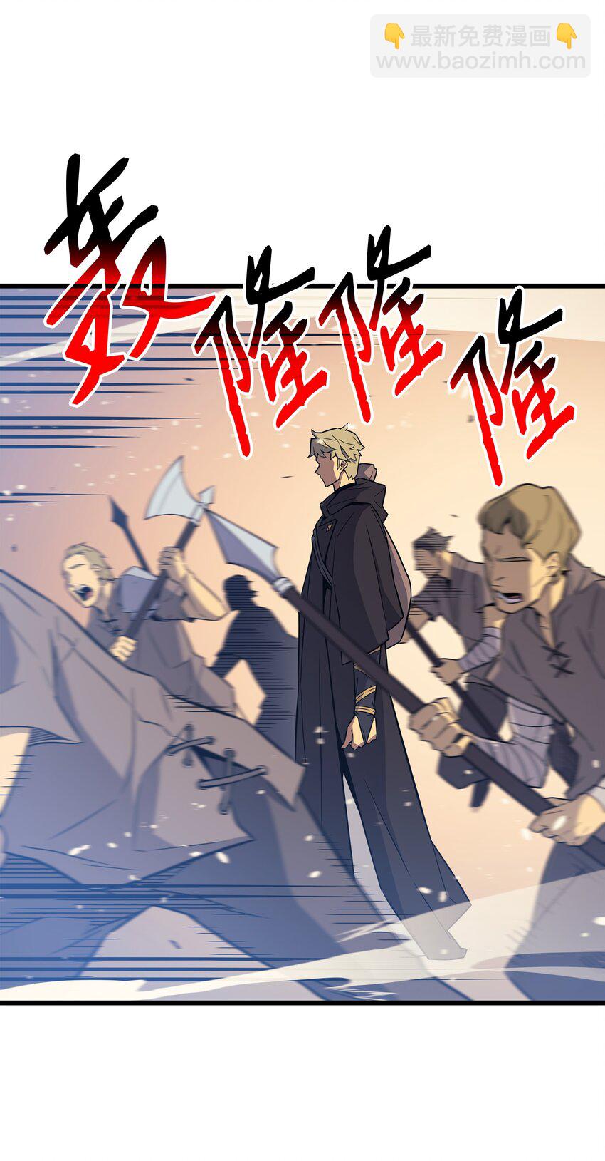 97 何为自由(1/2)-第96话