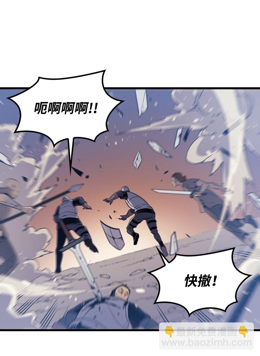 97 何为自由(1/2)-第96话