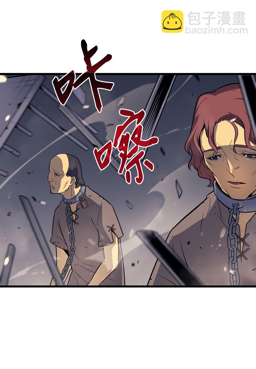 97 何为自由(1/2)-第96话