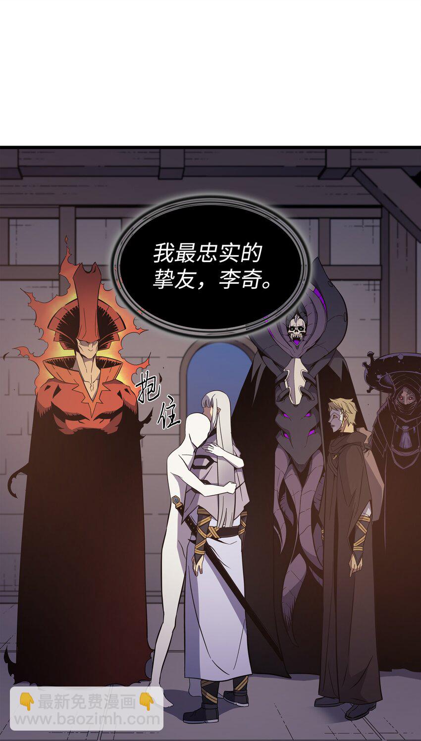 99 真心话大冒险(1/2)-第98话