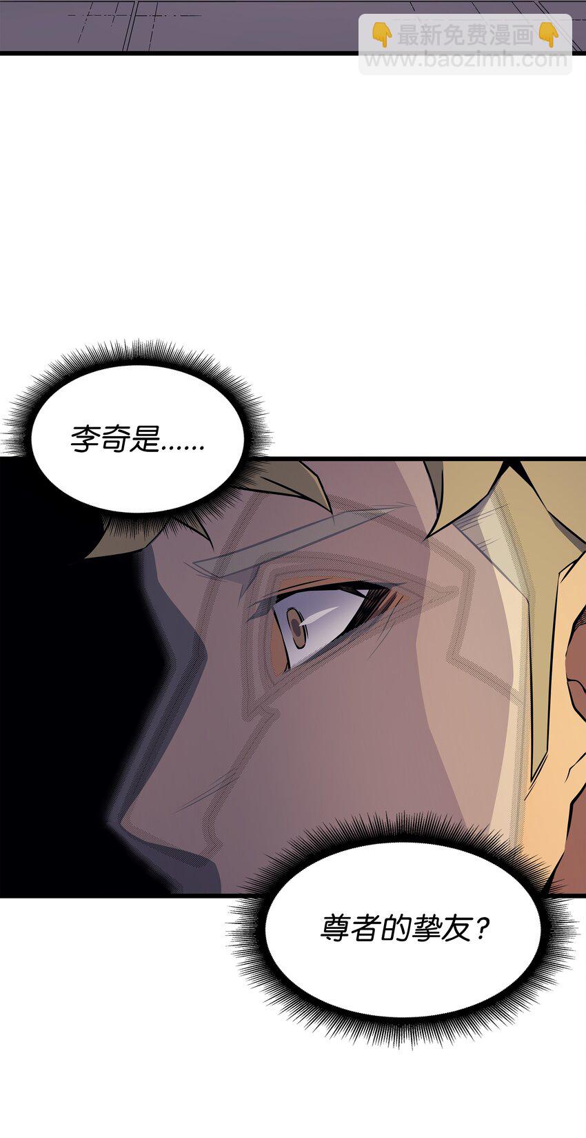 99 真心话大冒险(1/2)-第98话