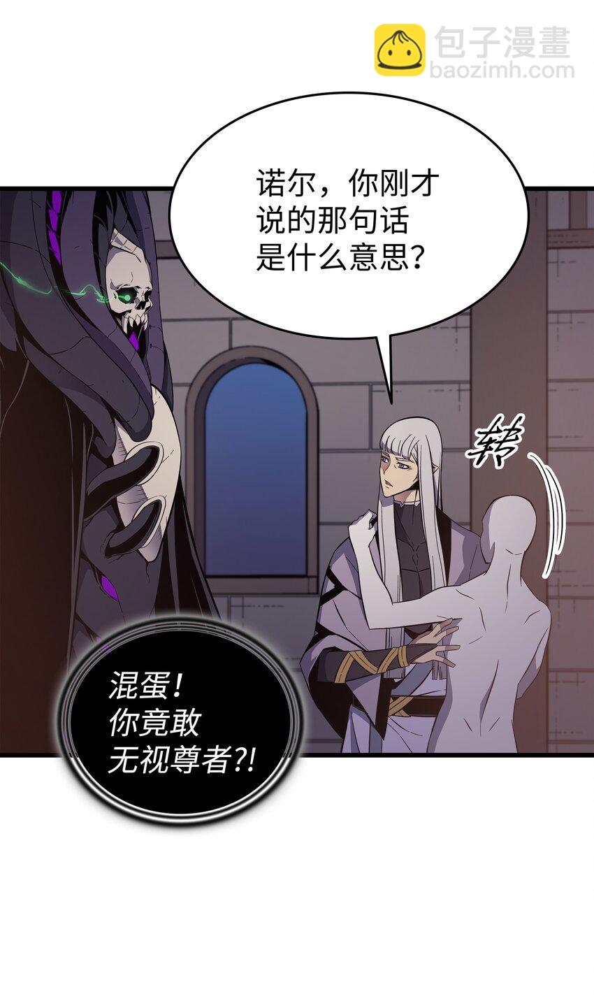 99 真心话大冒险(1/2)-第98话