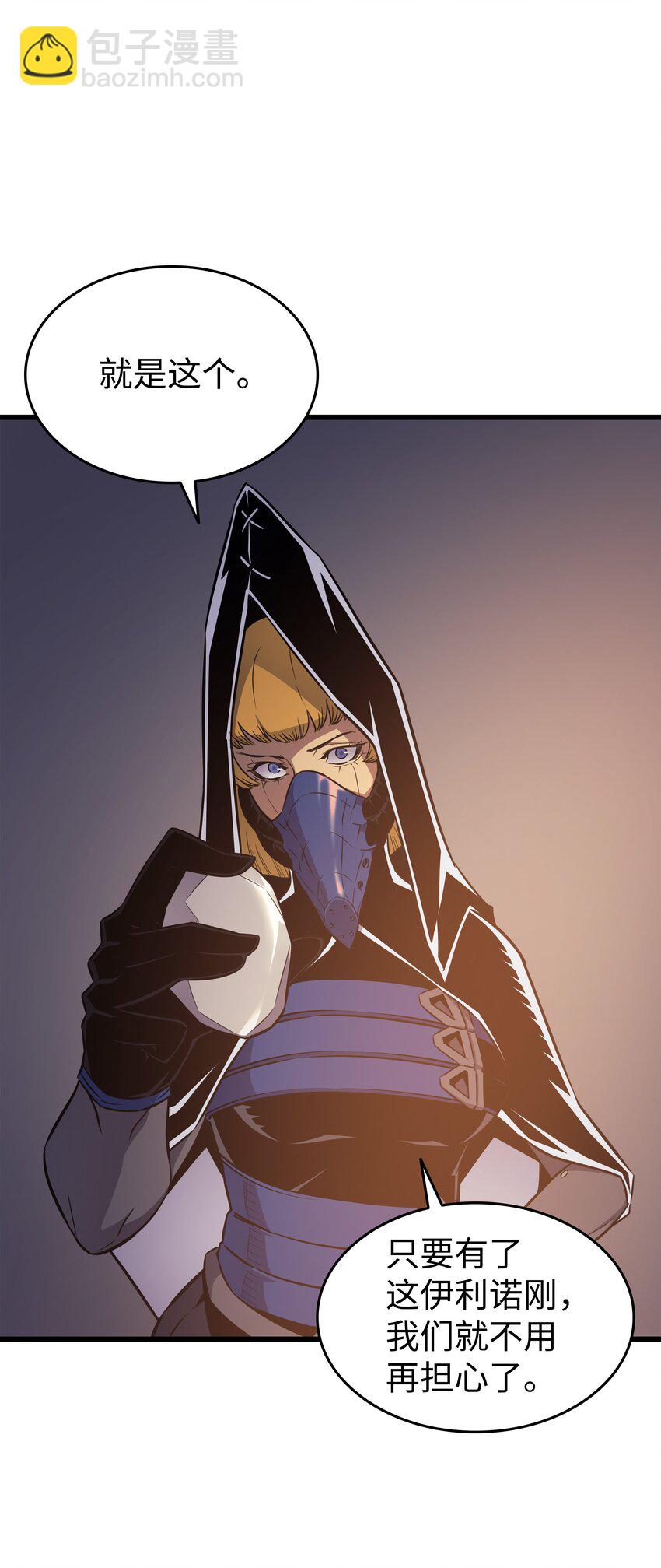 99 真心话大冒险(1/2)-第98话