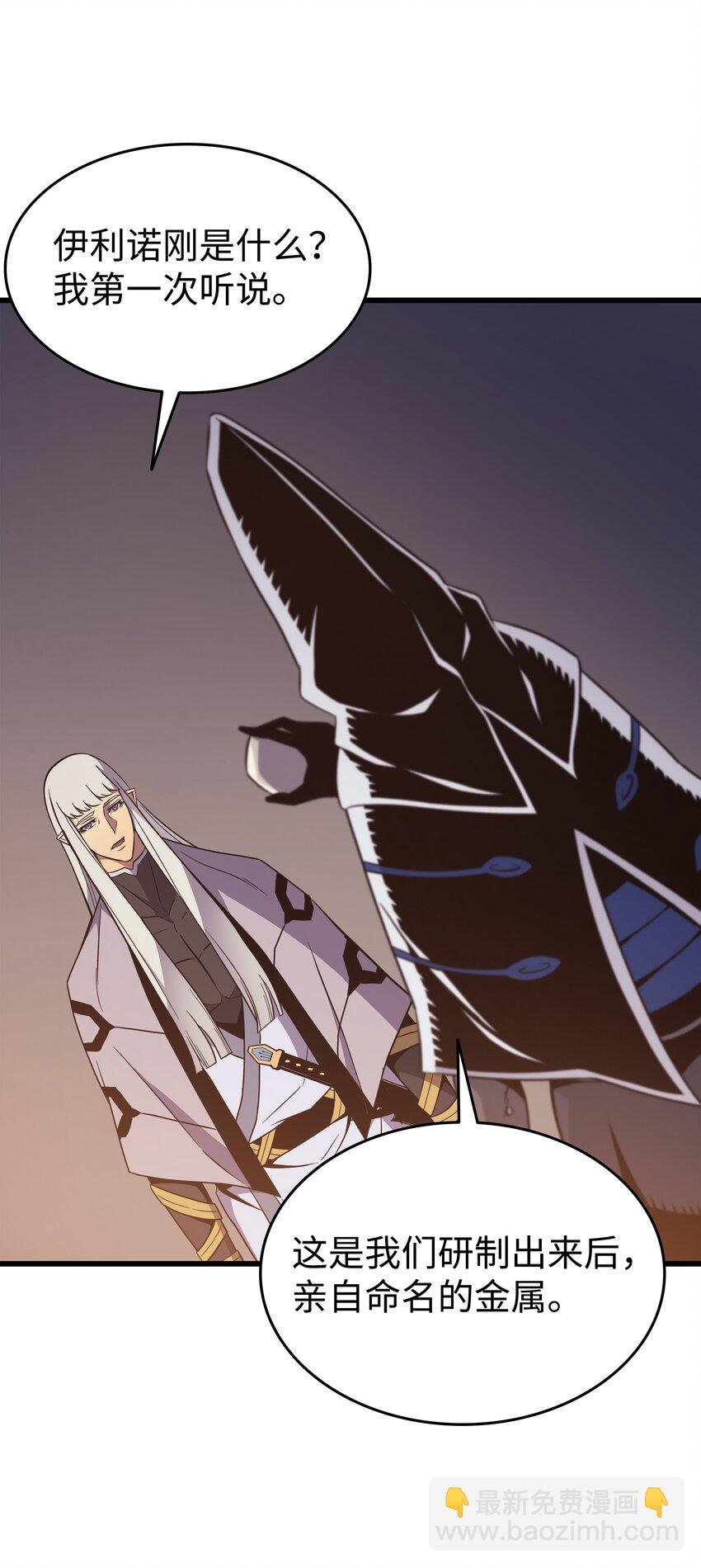 99 真心话大冒险(1/2)-第98话