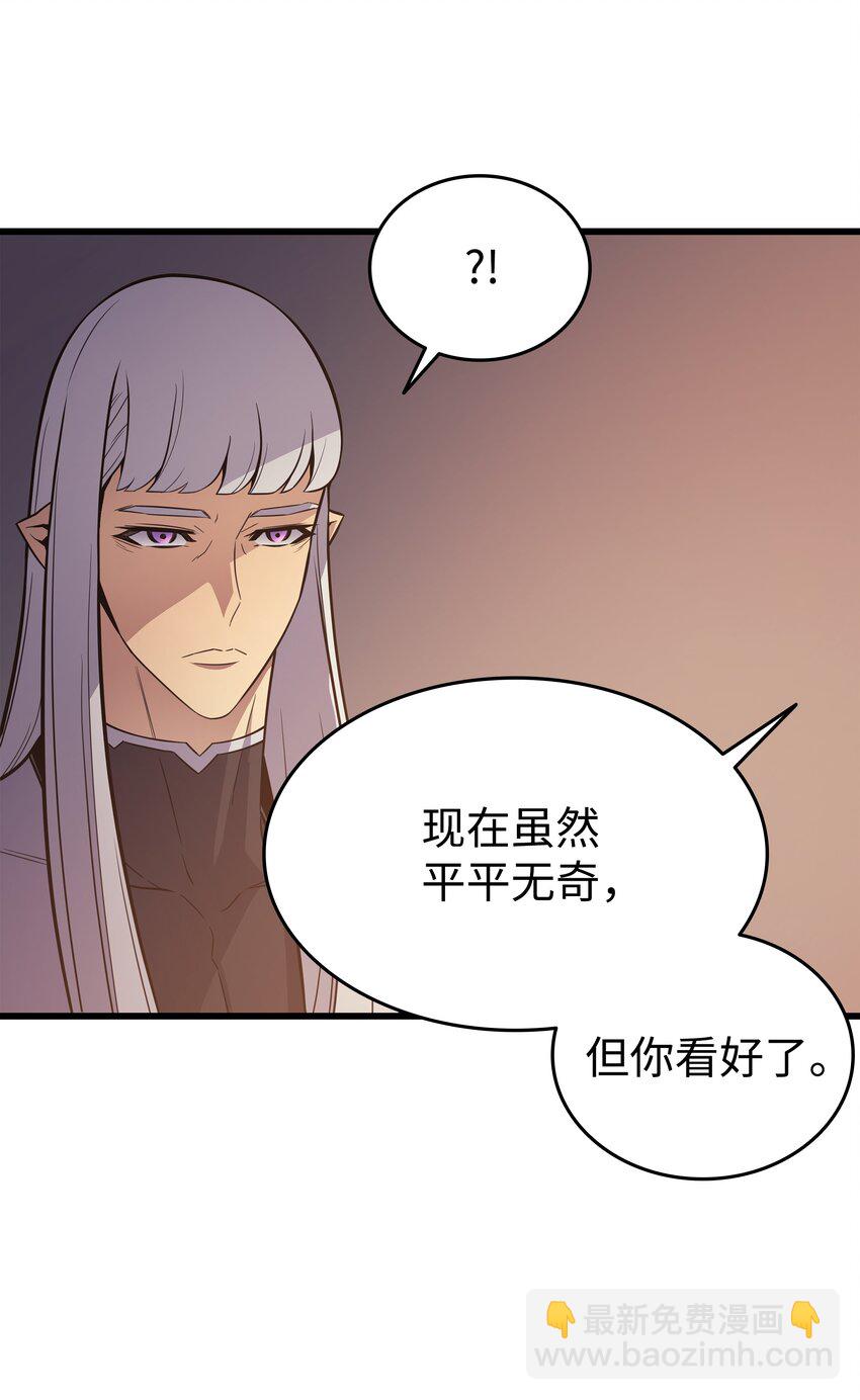 99 真心话大冒险(1/2)-第98话