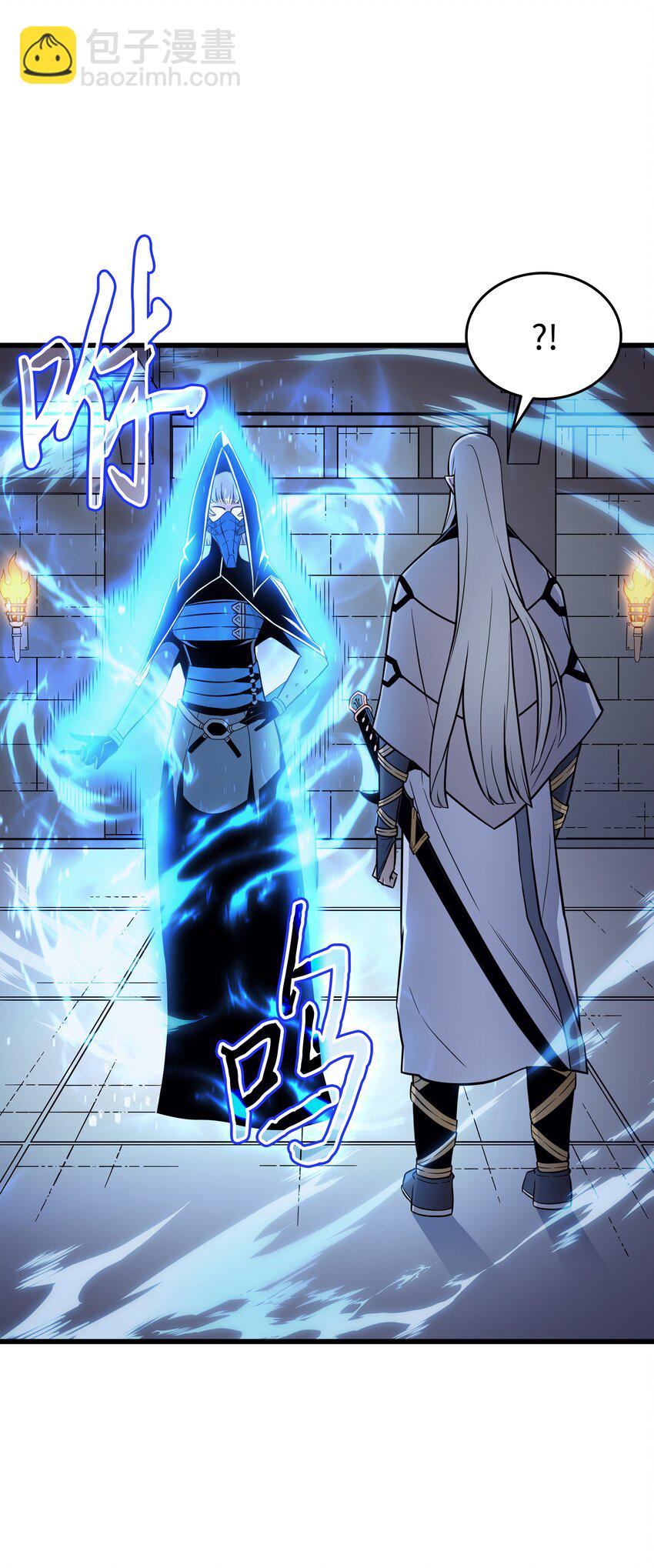 99 真心话大冒险(1/2)-第98话