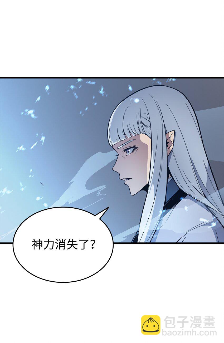 99 真心话大冒险(1/2)-第98话