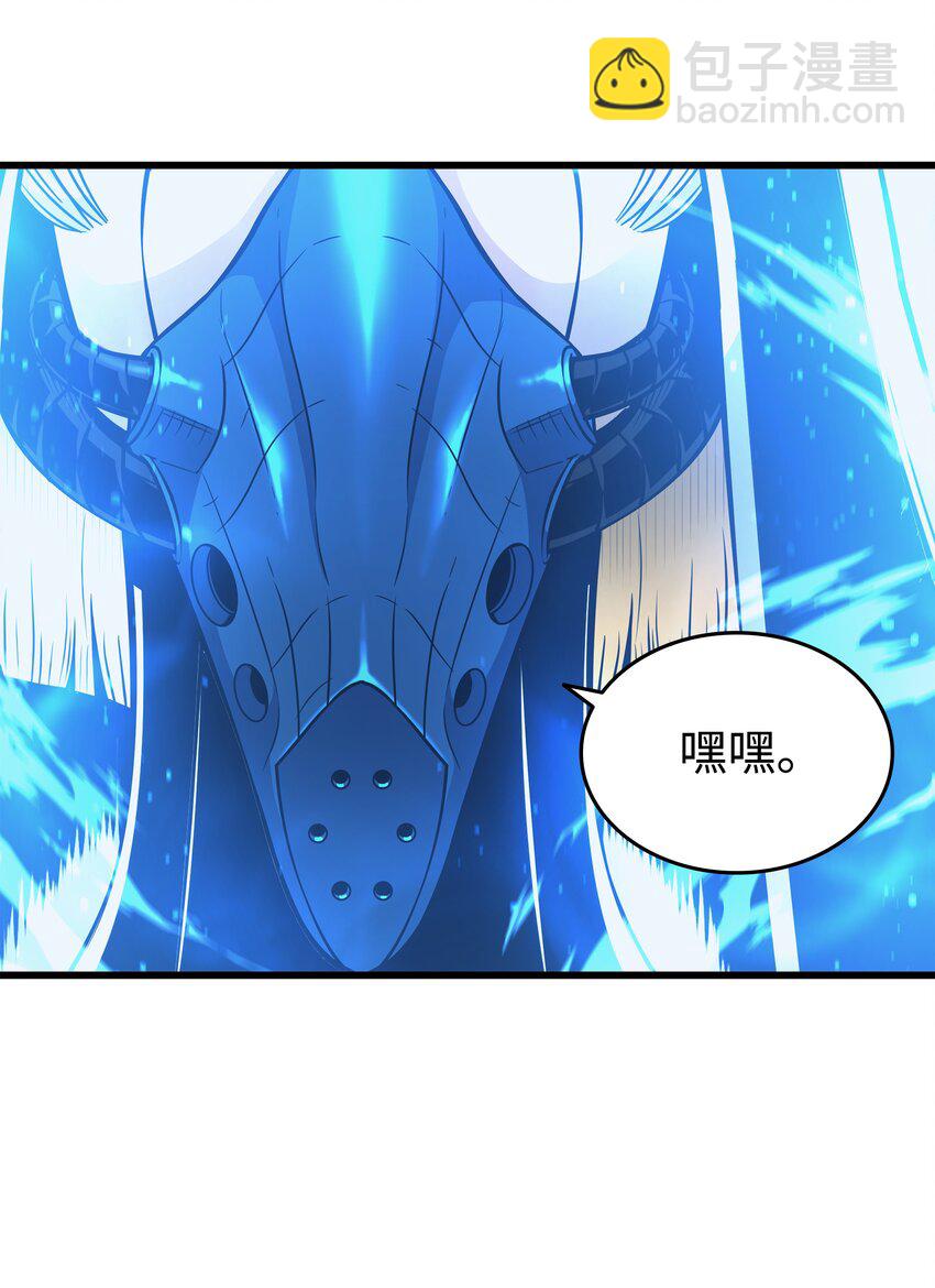 99 真心话大冒险(1/2)-第98话