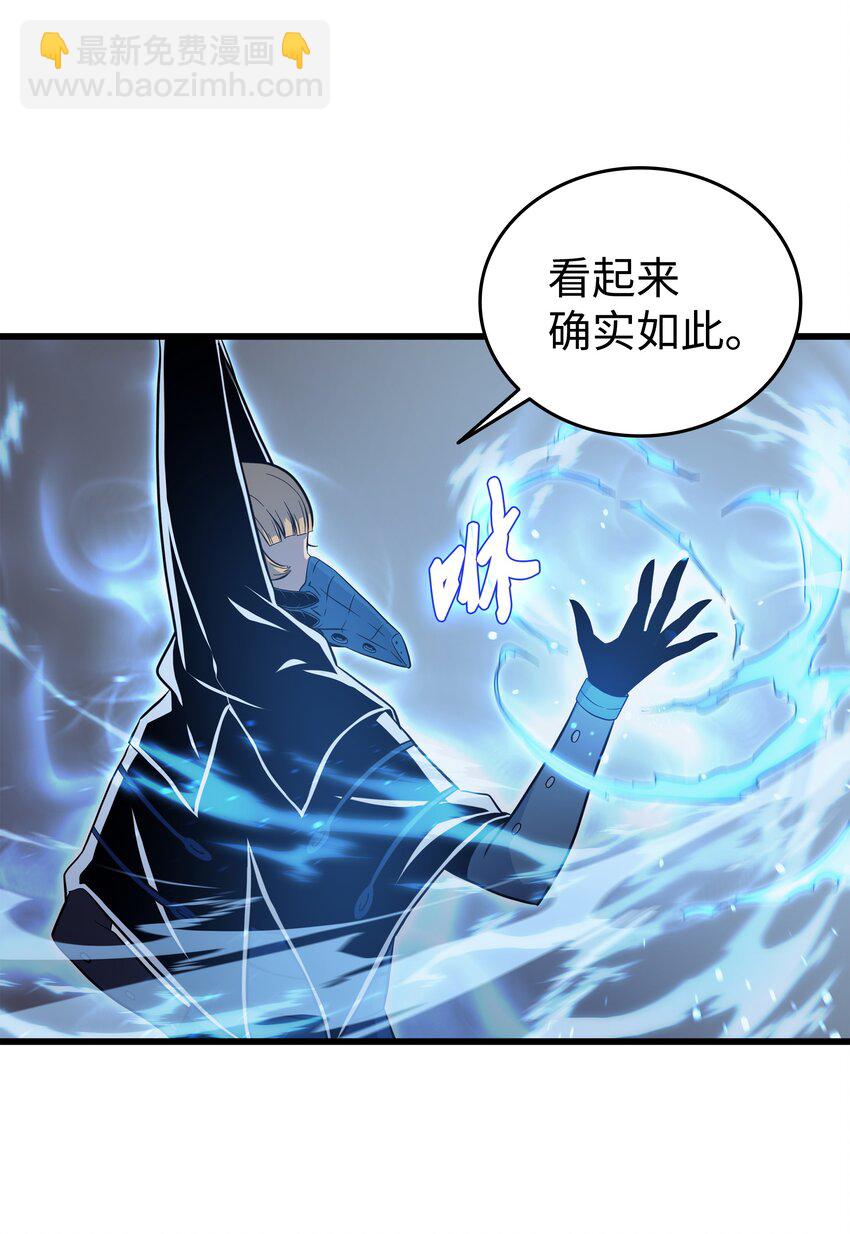 99 真心话大冒险(1/2)-第98话