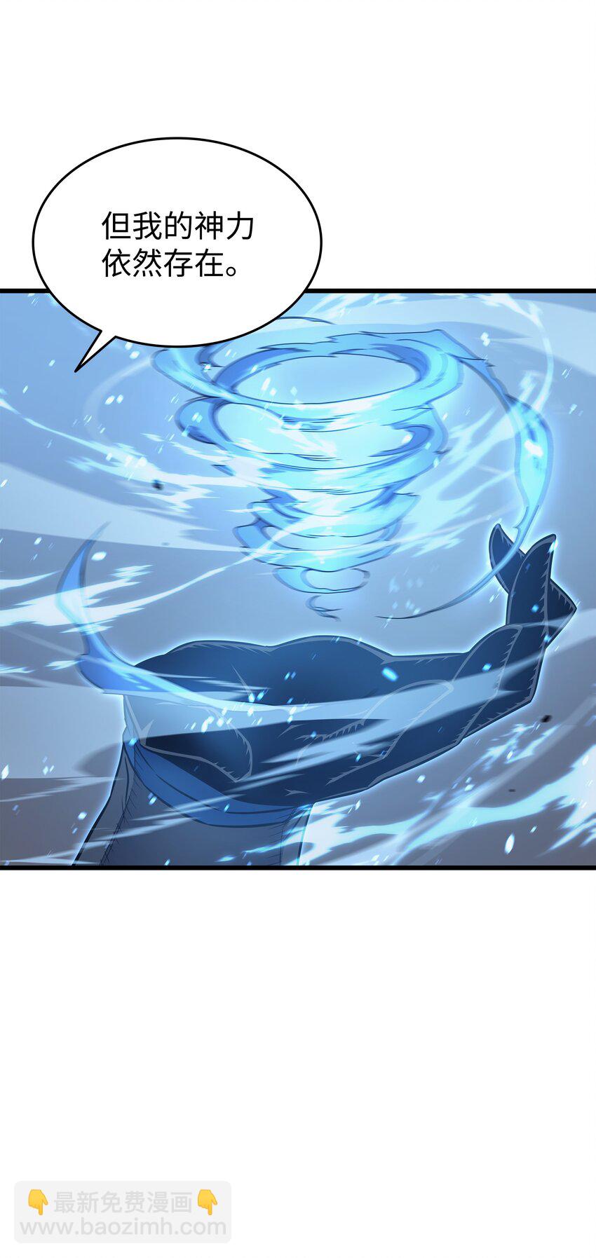 99 真心话大冒险(1/2)-第98话