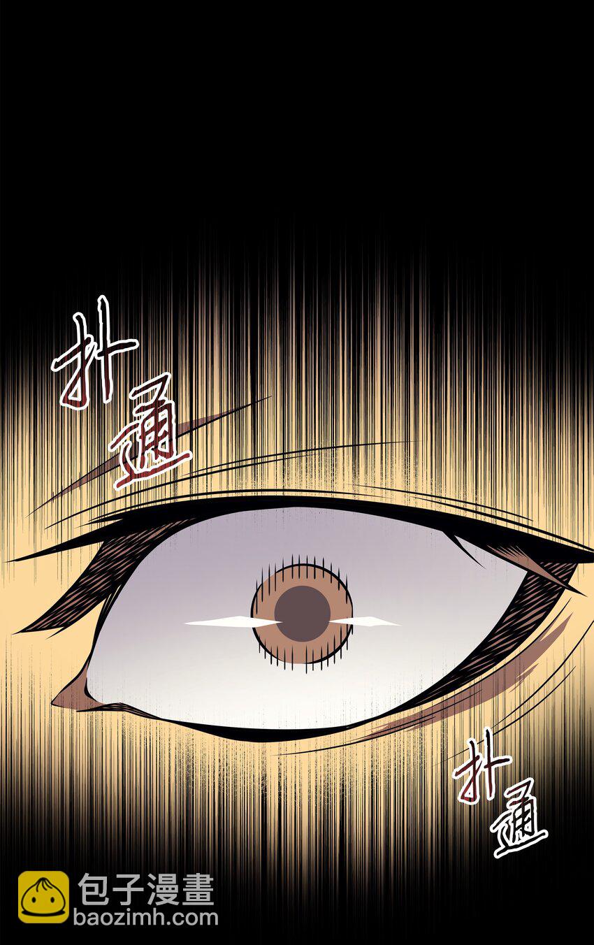 99 真心话大冒险(1/2)-第98话