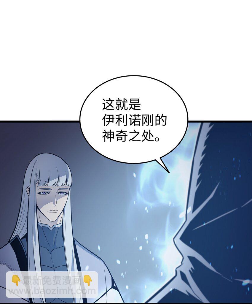 99 真心话大冒险(1/2)-第98话