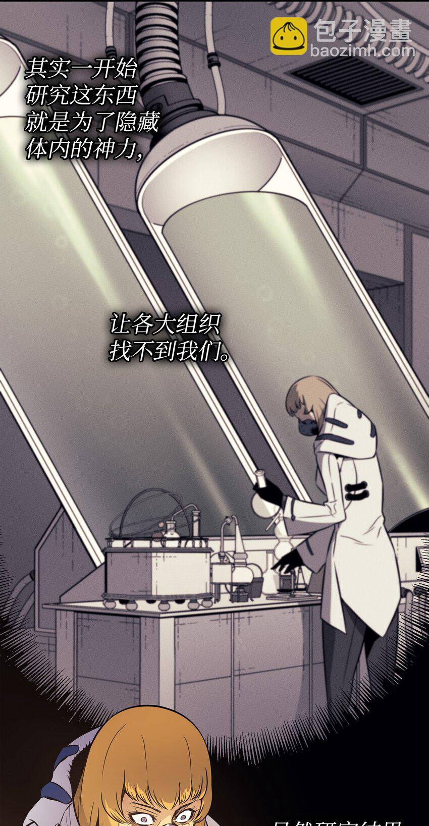 99 真心话大冒险(1/2)-第98话