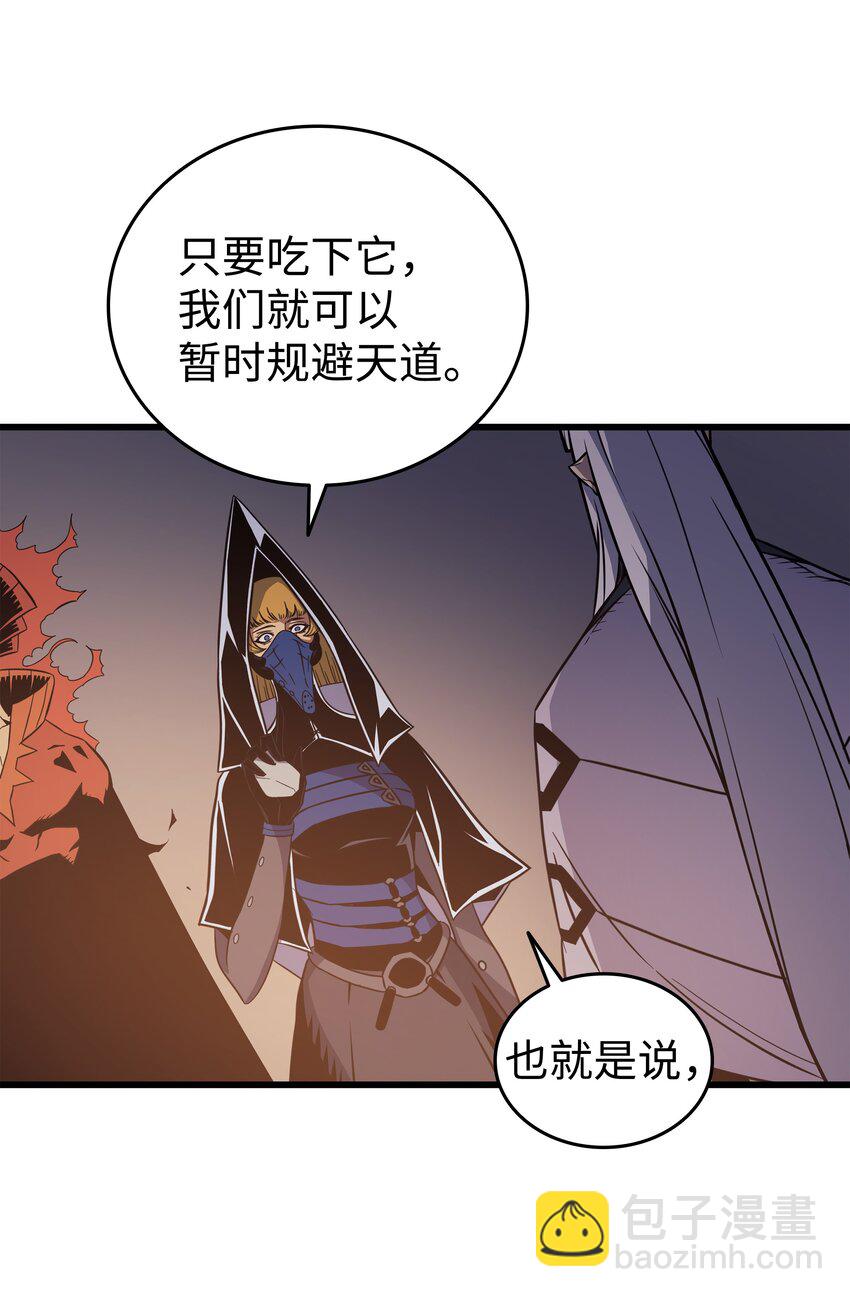 99 真心话大冒险(1/2)-第98话