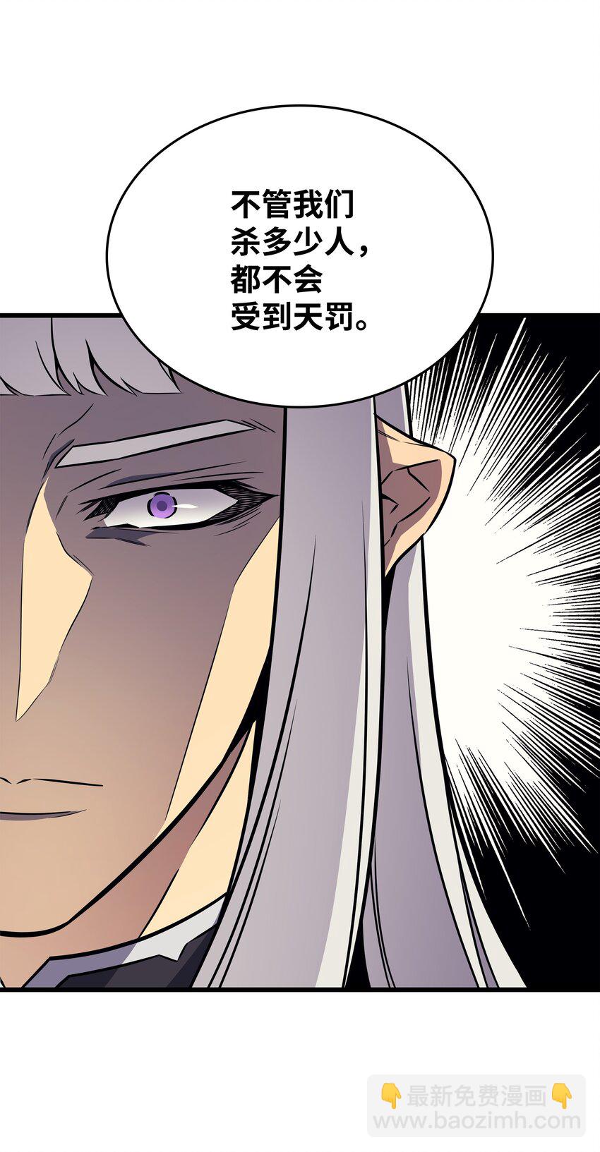 99 真心话大冒险(1/2)-第98话