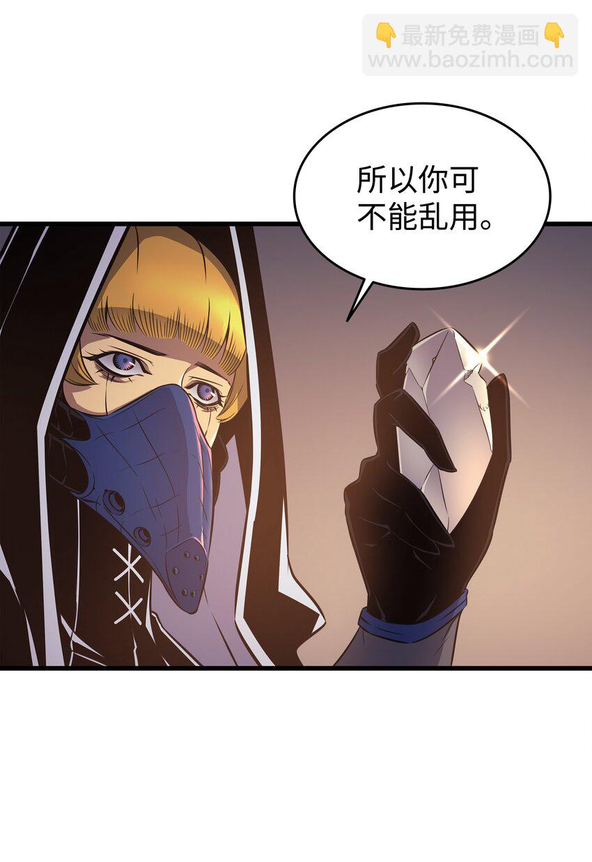 99 真心话大冒险(1/2)-第98话