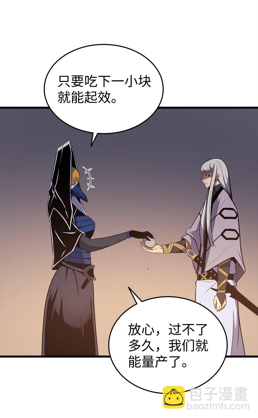 99 真心话大冒险(1/2)-第98话