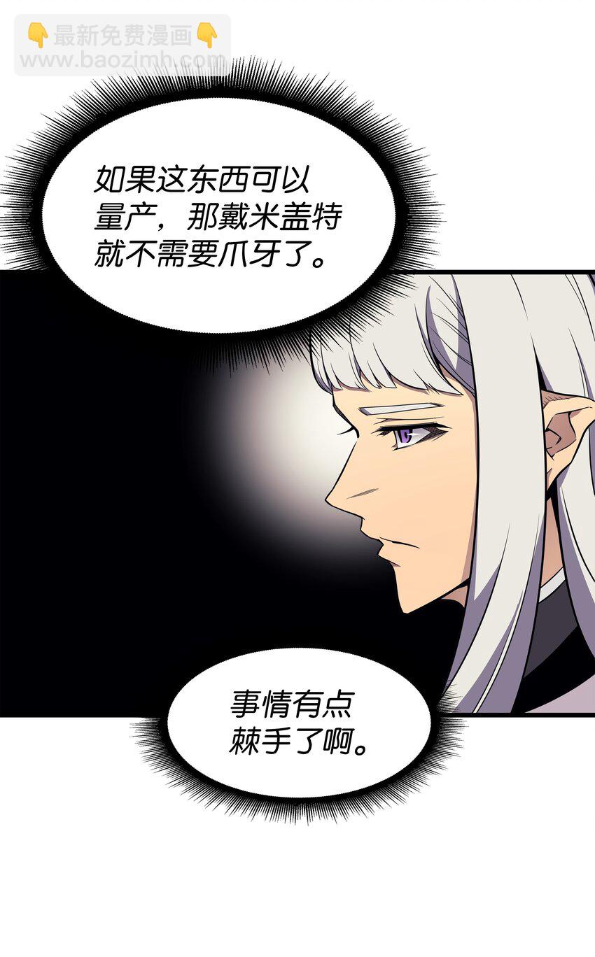 99 真心话大冒险(1/2)-第98话