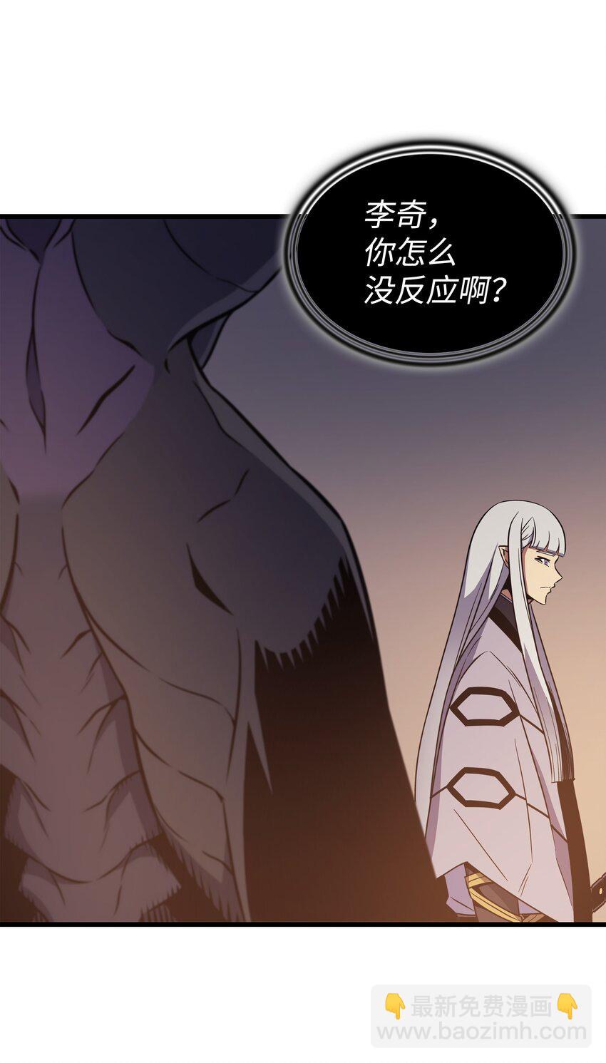 99 真心话大冒险(1/2)-第98话