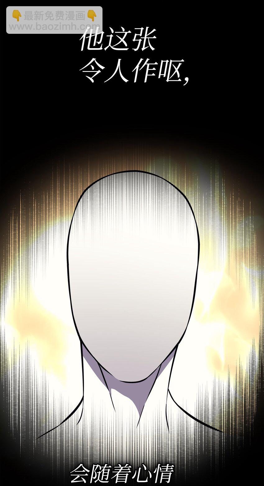 99 真心话大冒险(1/2)-第98话