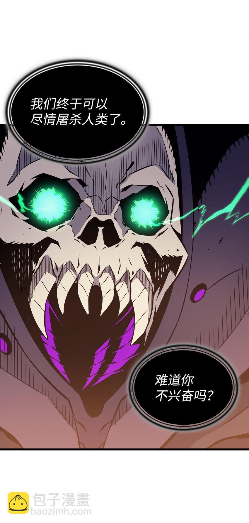 99 真心话大冒险(1/2)-第98话