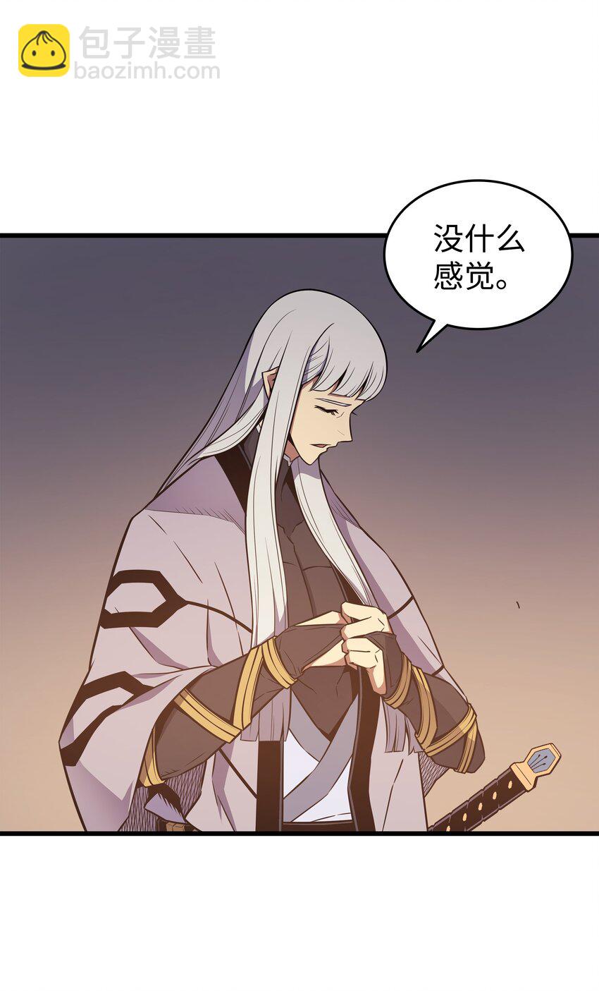 99 真心话大冒险(1/2)-第98话