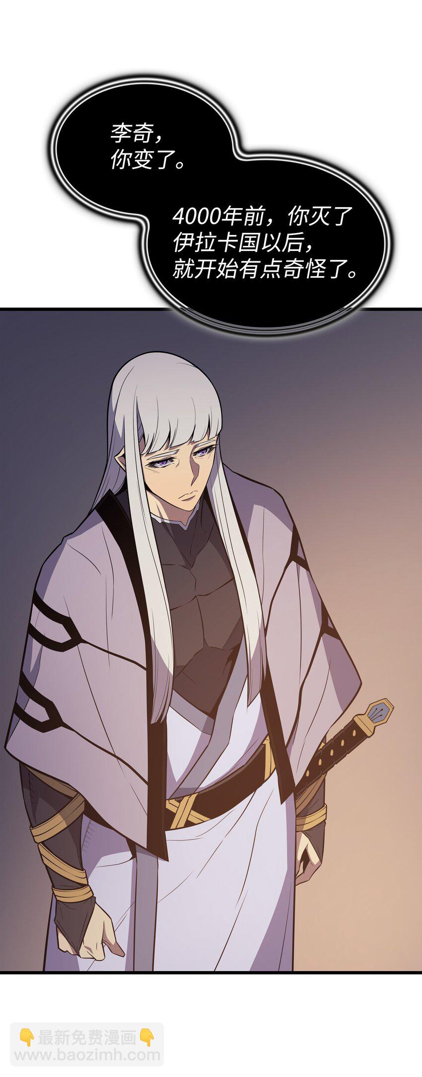 99 真心话大冒险(1/2)-第98话