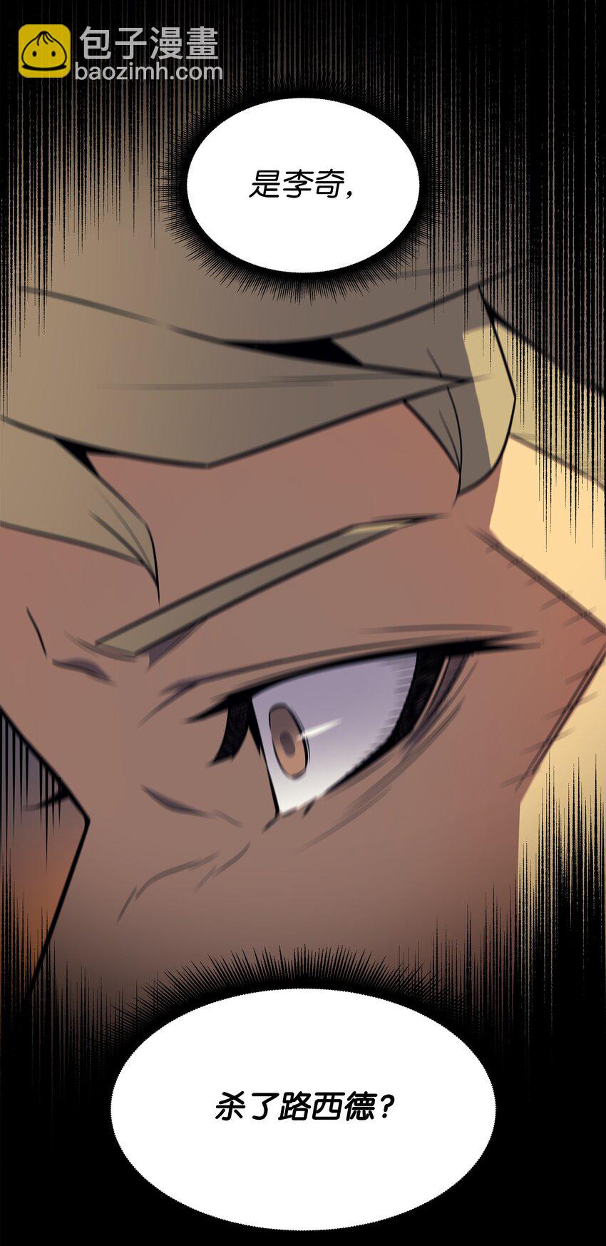 99 真心话大冒险(1/2)-第98话