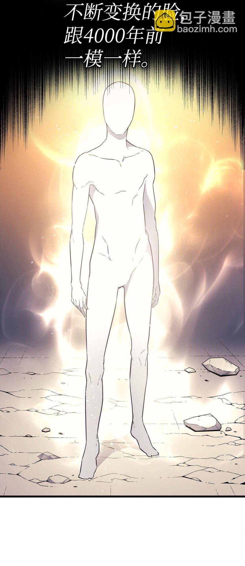 99 真心话大冒险(1/2)-第98话