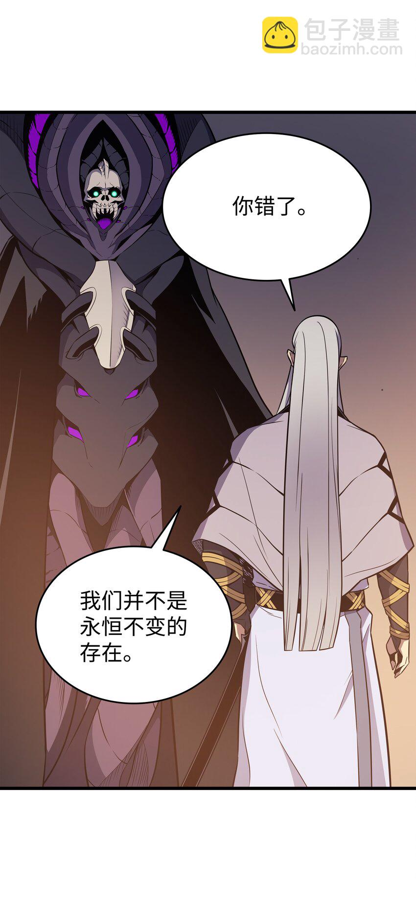 99 真心话大冒险(1/2)-第98话