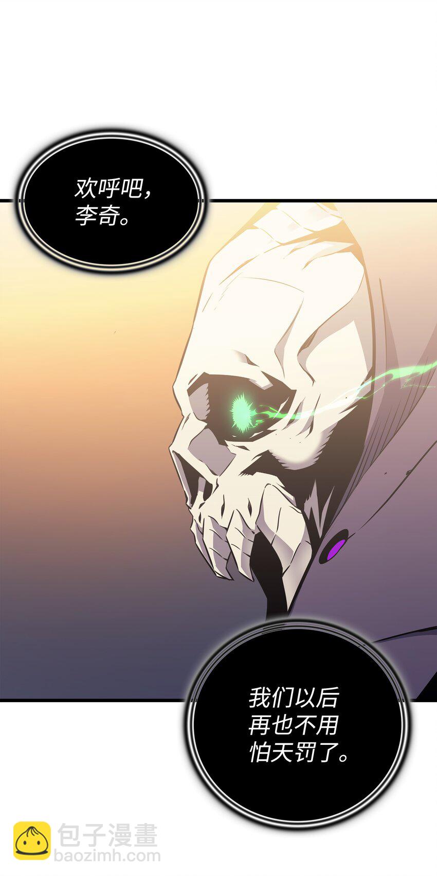 99 真心话大冒险(1/2)-第98话