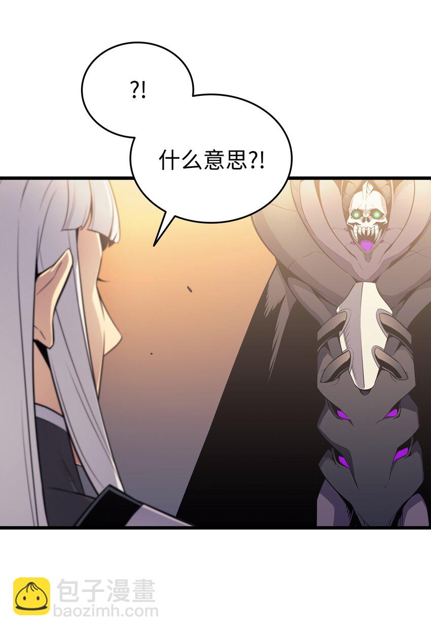 99 真心话大冒险(1/2)-第98话