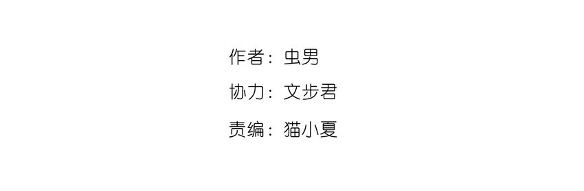 404事件簿-30秒後世界末日 - 031 失控的城市(1/2) - 2