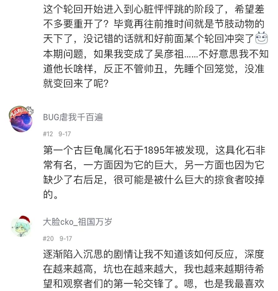 404事件簿-30秒後世界末日 - 070 危機四伏 - 1