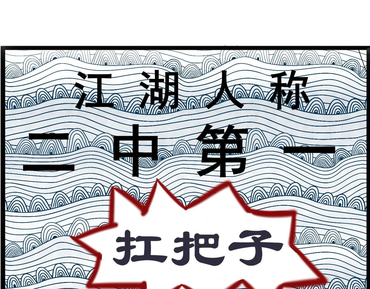 406 - 新人介绍 - 4